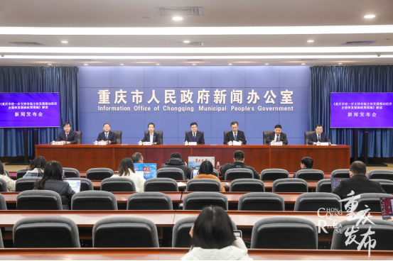 市政府召开《重庆市进一步支持市场主体发展推动经济企稳恢复提振政策措施》发布会,人妻视频
党组书记左永祥出席并介绍情况1916.png